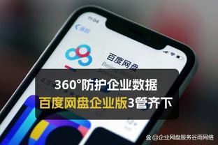 半岛综合体育app下载安装截图4